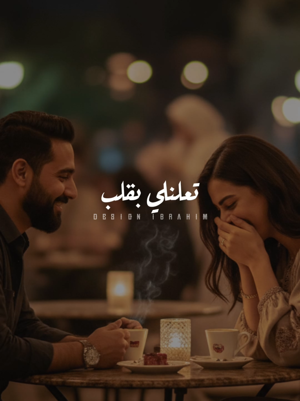 ويكسوفها خليها تقوم تعلنلي بقلب عن شوقها..❤️! #ياكسوفها #ابراهيم_علي #تصميم_فيديوهات🎶🎤🎬 #رومانسي #foryoupage  @hima ali 
