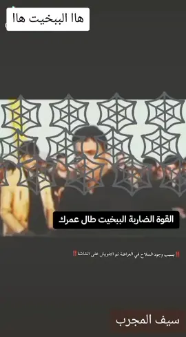 #النوافل#الببخيت #البوغنام#