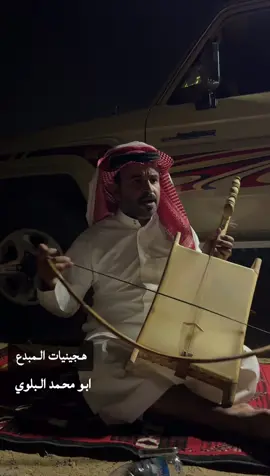 #هجيني #اكسبلور #explore 