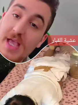 #علاج_بالاعشاب #عشبة #صدقة_جارية #علاج_طبيعي #قران_كريم 