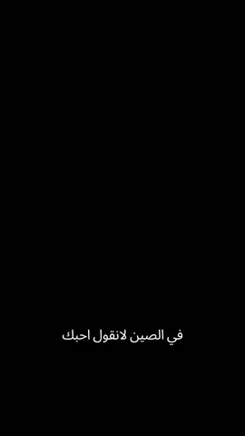 بحبكم 😭🌸🌸🌸🌸🌸