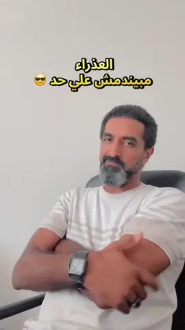 برج العذراء مبيندمش علي حد 👌 #العذراء #برج_العذراء #برج_العذراء♍ #تاروت  #mohamedgouda 