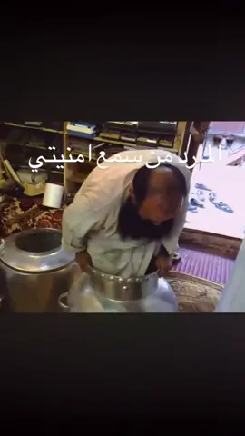 #fyp #امنيات 