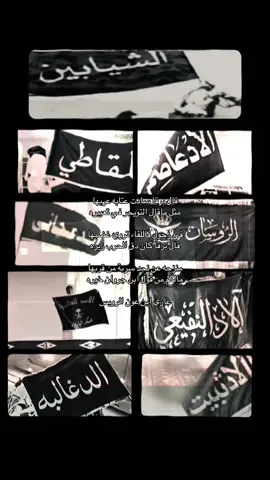 طحاطيح نجد🔥 #لاد_مشيب #عتيبه #سفر_الدغيلبي #الهيلا_511 #المقطه #العصمه #الروسان #الدعاجين #النفعه #الدغالبه #القثامي #الثبته #برقا #برقا_للعز_ترقا #اكسبلور #511  