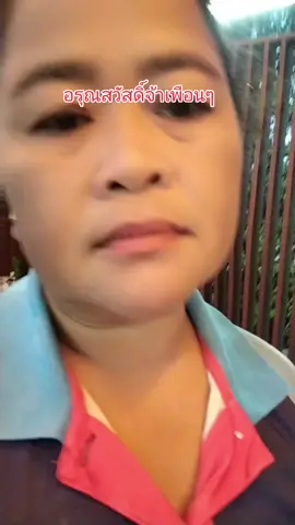 #เพลงเพระๆตอนเช้า♥️♥️♥️♥️♥️♥️