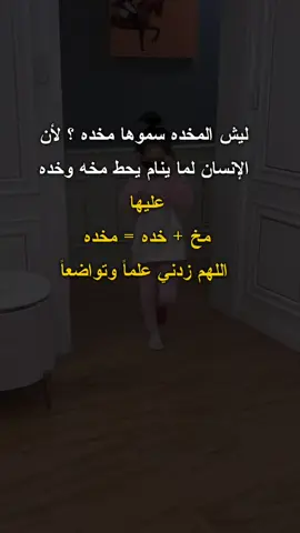 #ضحك #اكسبلور #اشعب_اصيني_مال_حال😹💔 #صنعاء_تعز_عدن_اب_ذمار_حجة_حضرمو #تصميم_فيديوهات🎶🎤🎬 