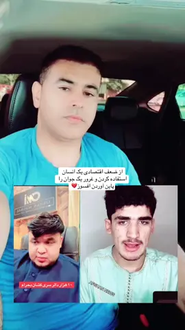 #big #Love #❤️ #respect #افغانستان🇦🇫 