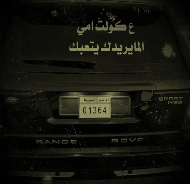 #عبارات_حزينه💔 #تصميمي #عباراتكم_الفخمه📿📌❤️ 