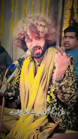 Mast nazron se allah bachaye ❤️❤️😂 #mastnazronseallahbachaye #viral_video #ajarshahfunnyqawwal #qawali #zingarburger🍔 