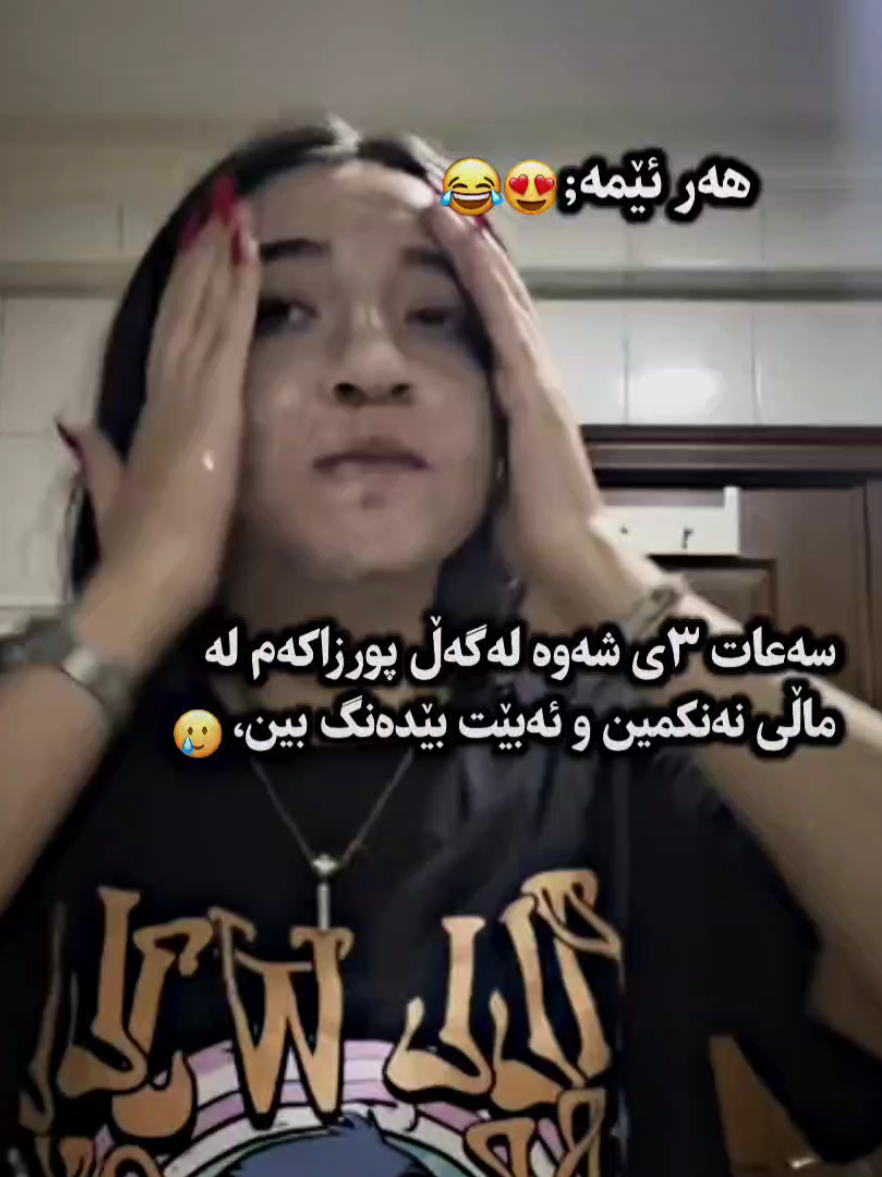 😂😂🙂 accctiveeeeeeee #viral #fyp #foryou #fypシ゚ #fyppppppppppppppppppppppp 
