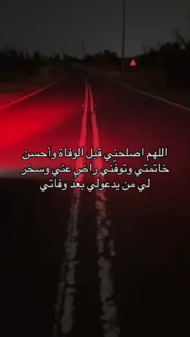 #اللهم_امين#قران#اللهم_اجعلها_صدقه_جاريه_لي_ولكم_والدي🍃 #مكه#السعوديه#اللهم_اغفرلي_وارحمني_وعافني_وارزقني_جنتك #ekspresikandengancapcut #