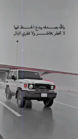 #يالله_بصدفه_ويبدع_الحظ_فيها  #اكسبلور 
