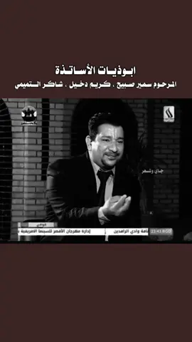 #شعراء_وذواقين_الشعر_الشعبي🎸 #شعر_شعبي #اكسبلورexplore 