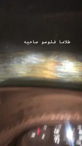 #trending #اكسنت #اكسبلور #اعاده_نشر🔁 #ترند @ابو العربي 