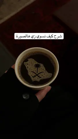 ضيفوني على البرنامج الاصفر  