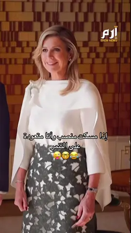 #الشعب_الصيني_ماله_حل😂😂 #السعودية #قطر #fyp #foryou 