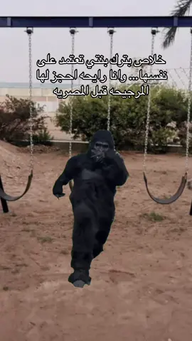 😂😂