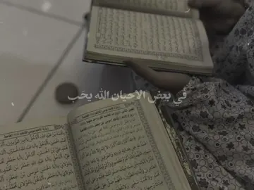 #alhamdulileh ❤️‍🩹❤️‍🩹