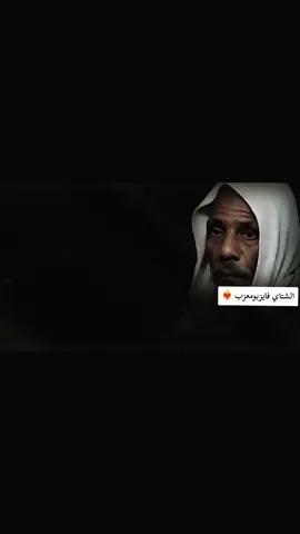 شباب جوكم راني جديد على التيك توك #الشتاي_فايزبومعزب🔥🖤 #الفارس_الملثم #الشعب_الصيني_ماله_حل😂😂 #الجرح_من_اعز_انسان_مؤلم_جدآ #شعر_شتاوي_غناوي_علم_الجرح_صوب_خليل 
