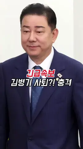 #뉴스 #정치
