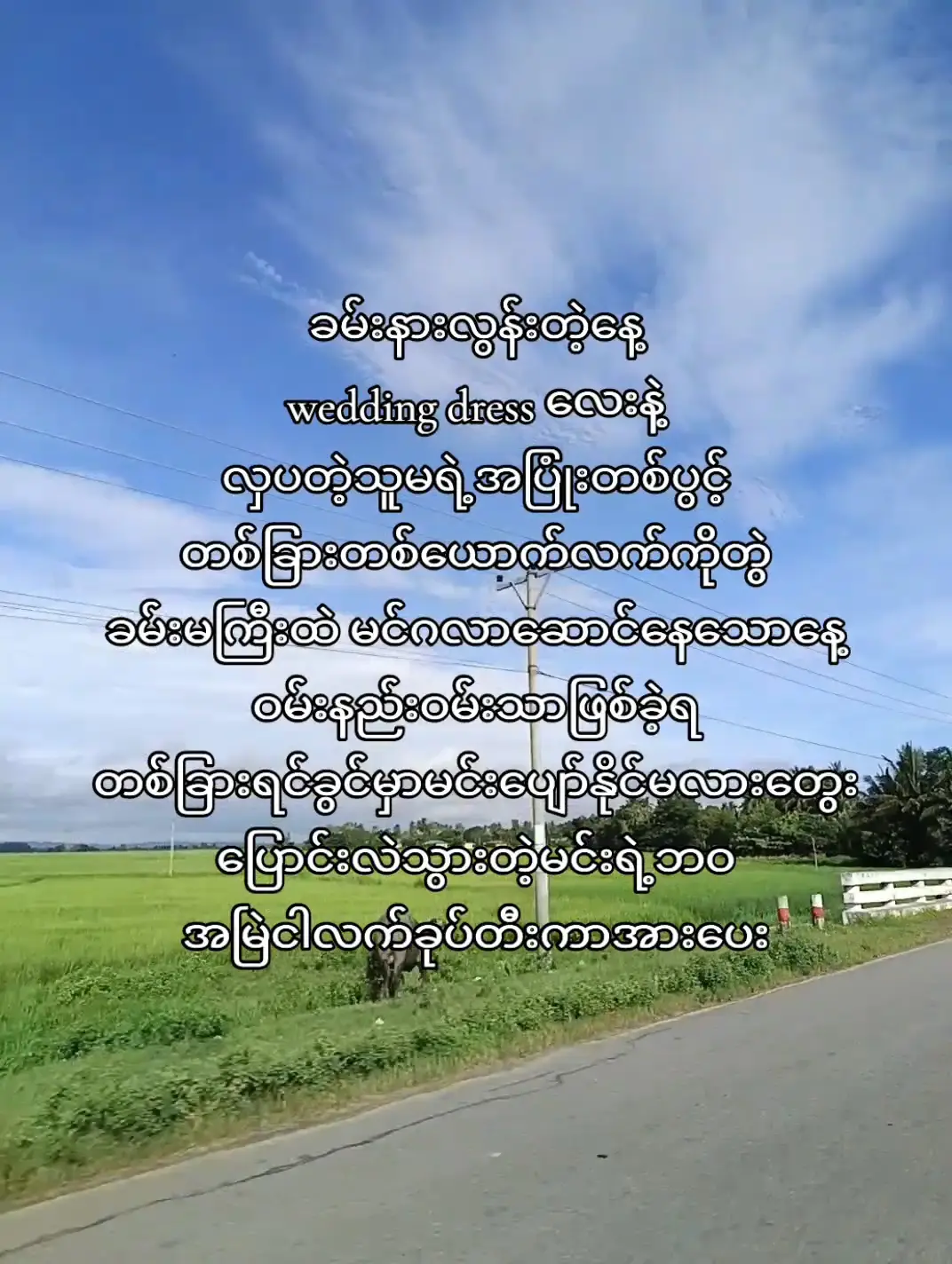 သီချင်းကမထွက်တေးဘူး fav ဖစ်နေပီ#kilo #fypシ゚ #ရောက်ချင်တဲ့နေရာရောက်👌 