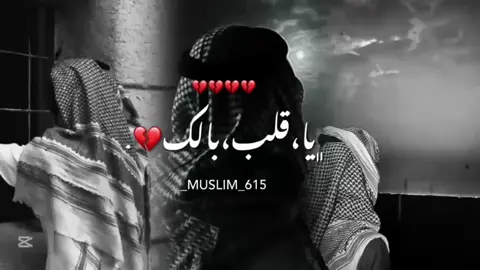 #شتاوي_وغناوي_علم_ع_الفاهق❤🔥🥺 #مالي_خلق_احط_هاشتاقات🧢🙂 #شتاوي_غناوي_علم_ليبيه_عطوني_رايكم_غوالي⭐ #مالي_خلق_احط_هاشتاقات🧢 #libya🇱🇾_tunis🇹🇳_algeiar🇩🇿moroco🇲🇦 