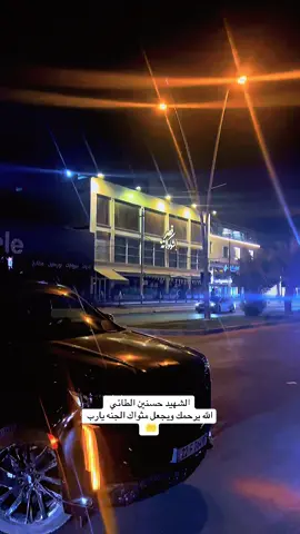 #القوات_الخاصة_العراقية #شهداء_العراق_ذكرى_لا_ينساها_الجميع #اكسبلور #مشاهير_تيك_توك 