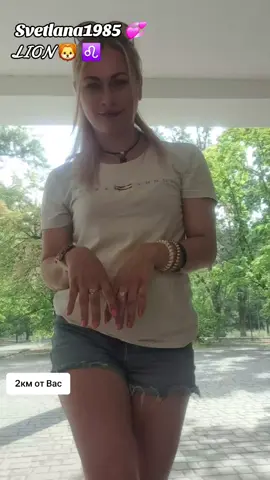 #рекирекирекихочууу😍svetlana💋❤️❤️❤️❤️ #дружба😍🤍Света💋😘😘😘😘 #давайдружить🤗🤗🤗🤗 #ищудрузей❤ #знакомства😘🤩🤗моитанцы✌️✌️✌️ 