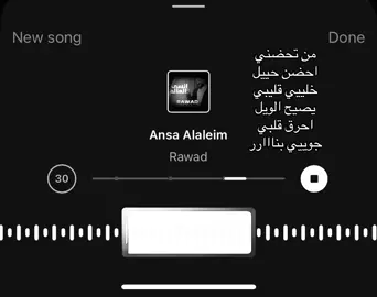 هالاغنيه🔥.