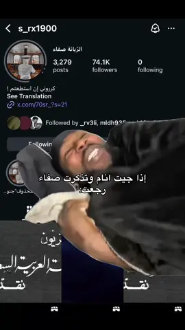 رده روح🩶🩶🩶🩶❣️#Meme #MemeCut   #الصويب_اللي_غشت_صدره_دماه #اعظم_من_موجز_الاخبار_في_عين_المغترب #ما_عاشرت_شمس_ولا_خاوت_نجوم @صفاء 