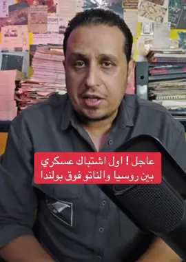 #اليمن #مصر_السعوديه_العراق_فلسطين #قناه_ايمن_القاسمي_زوايا_مظلمه_في_يتويوب #اسامة_البهرمي #newnews151 