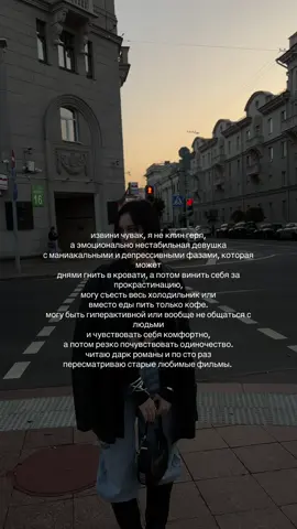 тгк: побитая стилем 
