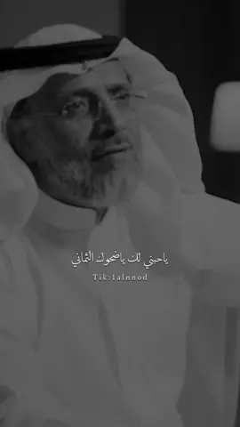 خايف على اسمك يا فقيدة لساني #مذهل_الصقور #al_شعر #fyp #اكسبلور #بدون_موسيقى 