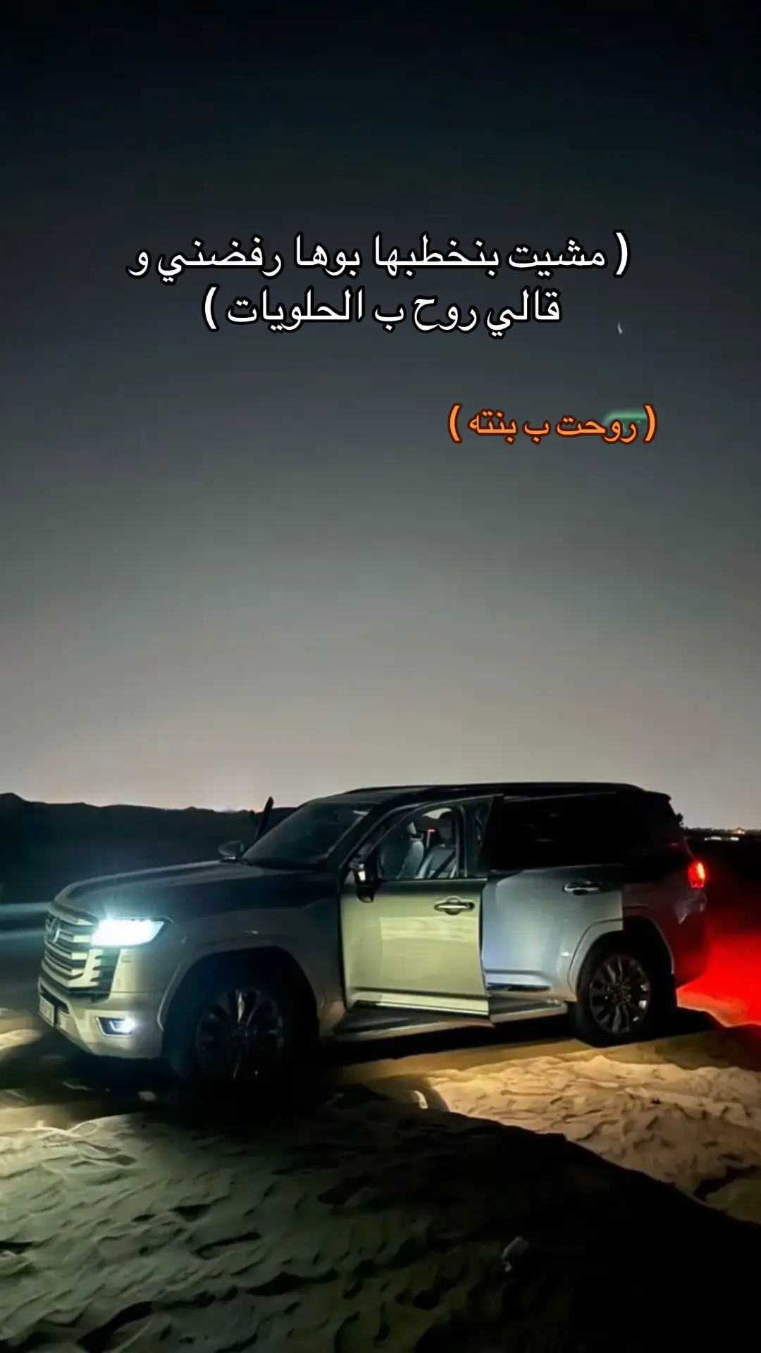#fyp #explore #LIBYA🇱🇾 #photography 