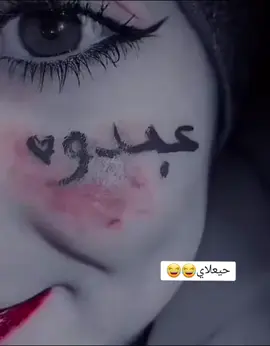 هبلتي ولادنا#ابوقرين  #مصراته_الصمود🇱🇾🇱🇾🔥😌 #طرابلس #بسليم #بنغازي_طرابلس_ترهونه_رجمة_سرت_طبرق 