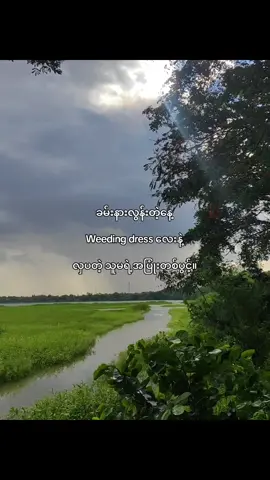 မထွက်သေးဘူး ပါးစပ်ဖျားမှာစွဲနေပြီ👆🏻 #fypシ #doublejsong #viewsproblem #foryoupage #viral 