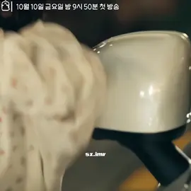 Teaser kdrama 