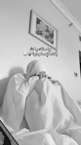 #الحمدلله_دائماً_وابداً💚🌧️🤲 