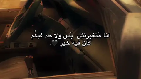 #viral #لايكات #بنغازي_ليبيا🇱🇾 #fyp 