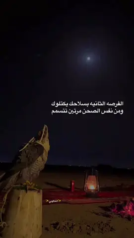 @✨الربيعاوي✨ #بغداد #ماشاءاللّٰه_سبحان_اللّٰه_💖 #الشعب_الصيني_ماله_حل😂😂 #جسرديالى #ش 