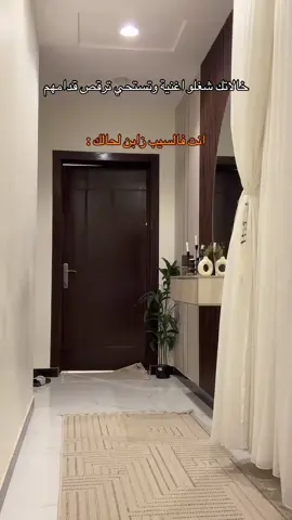 #اسوم والله معرف ارقص قدامهم😂😂