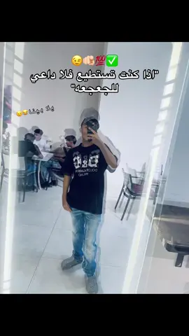 يلا بينا😂💯