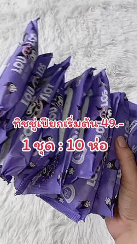 #ทิชชู่ #ทิชชู่เปียก 