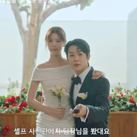 title : would you marry me release 10 oct  #jungsomin #choiwooshik 
