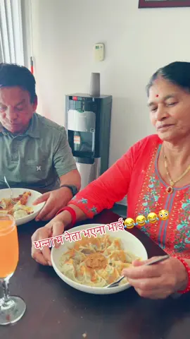#creatorsearchinsights #usa🇺🇸 #tiktok @Krishna Basnet589 