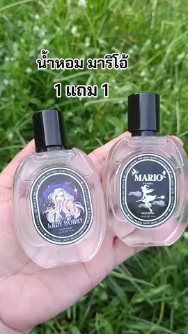 #กดสั่งในตะกร้าได้เลยจ้า❤️🧺 #ป้ายยาtiktok #ดันขึ้นฟีดที 
