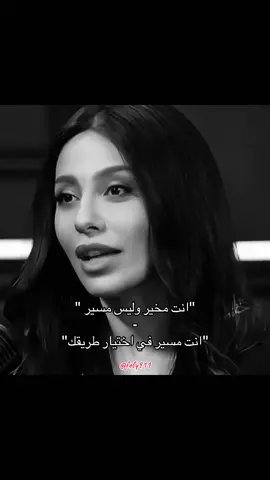 البودكاست الي عمري مارح امل وانا اسمعها ❤️#الهام_علي #fipシviral @الهام علي |  Elham Ali 