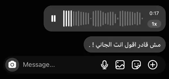 مش قادر اقول انت الجاني ! . #explore #4u #tiktok #fyp #foryou 