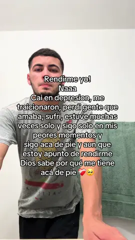 🥲