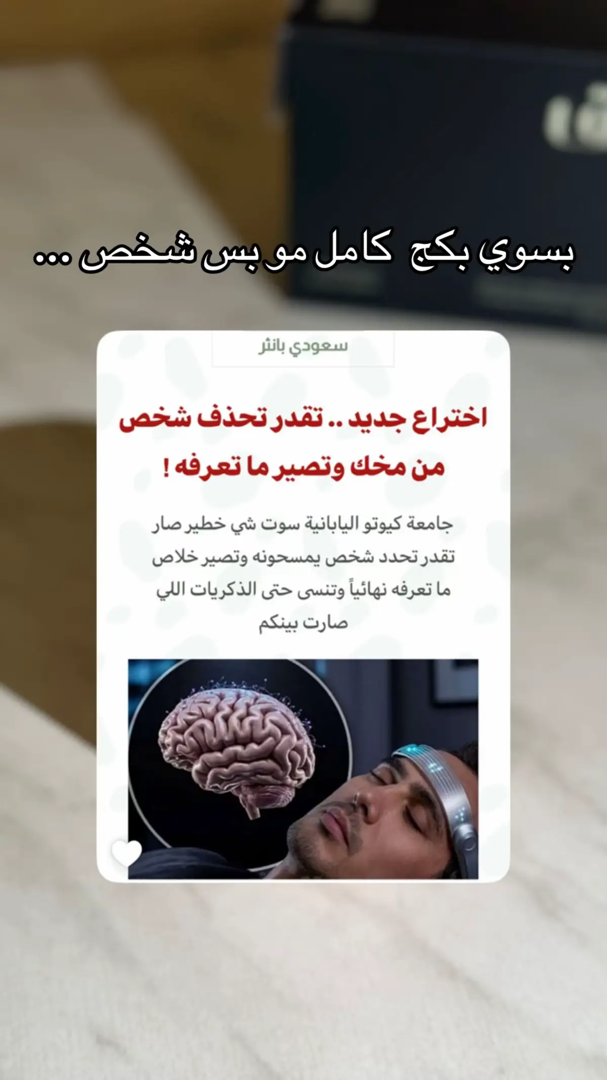 #اكسبلورexplore #الشعب_الصيني_ماله_حل😂😂 #ذكريات #تسونها 
